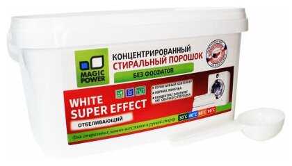MAGIC POWER Super effect фотография 1