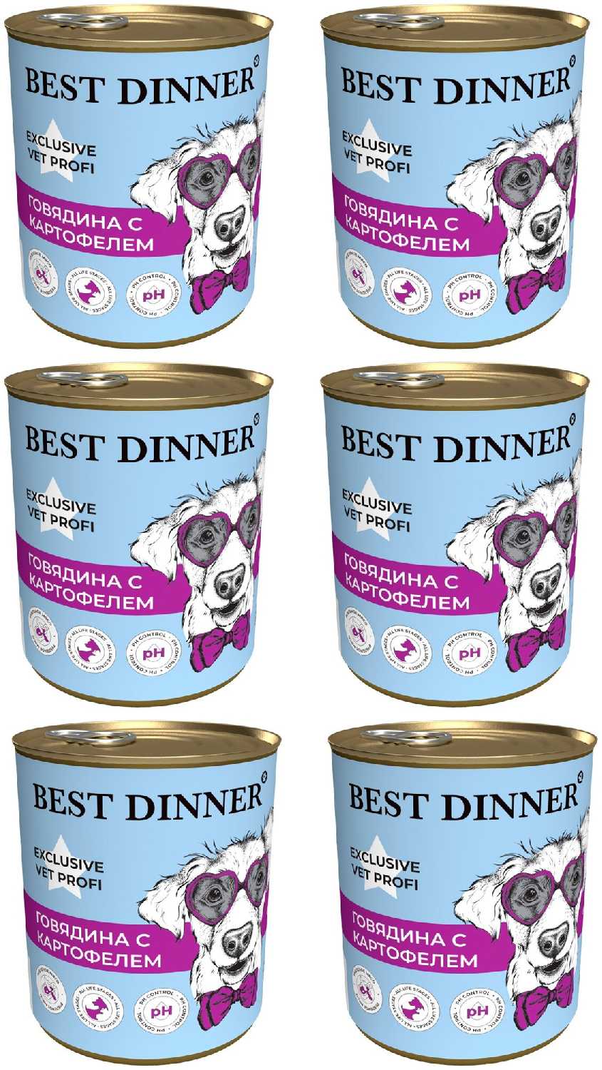Корм для взрослых собак Best Dinner Sensible (ягненок, с томатами) фотография 10