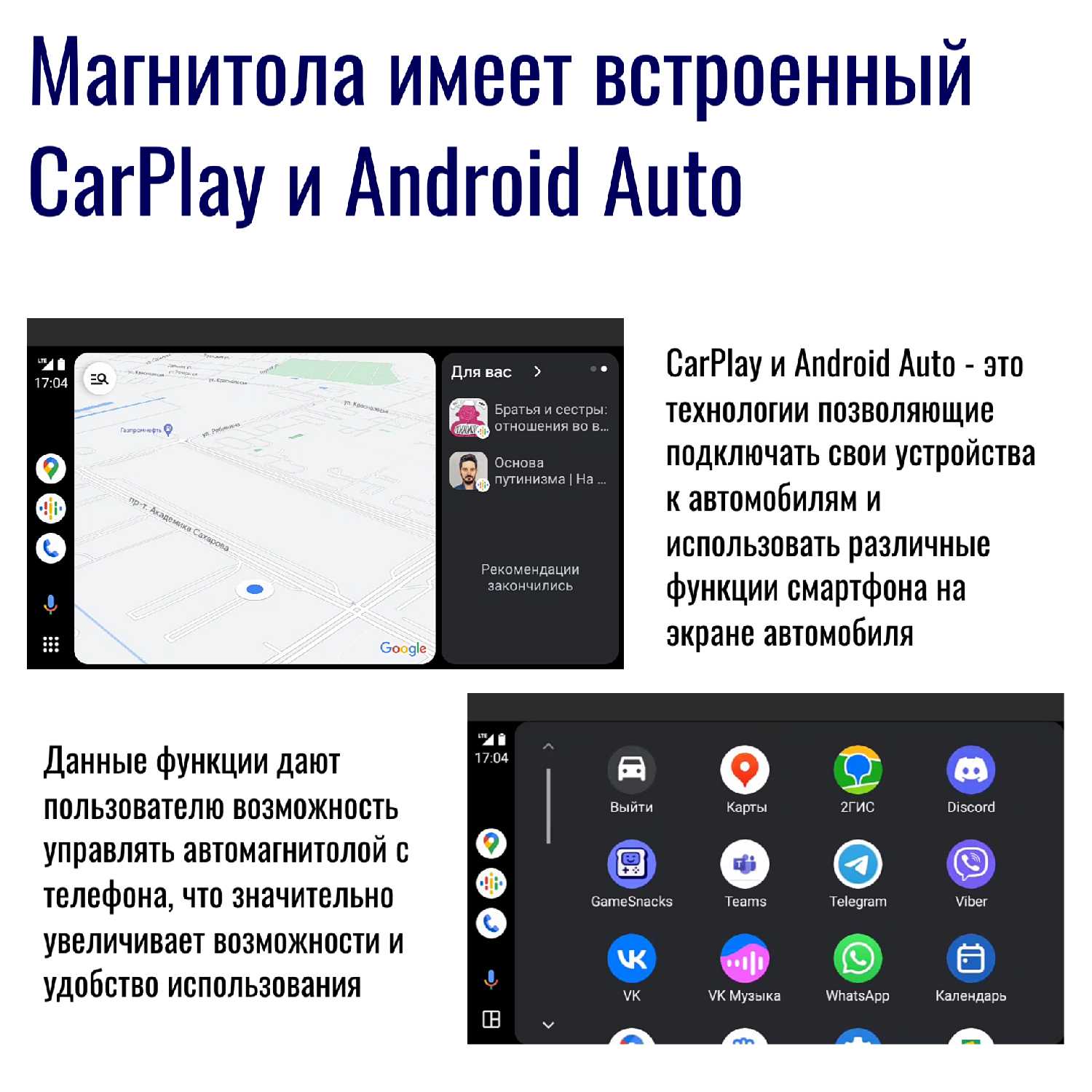 Автомагнитола Pioneer Android (4 ядер 1Gb+32Gb, 9 дюймов) фотография 18