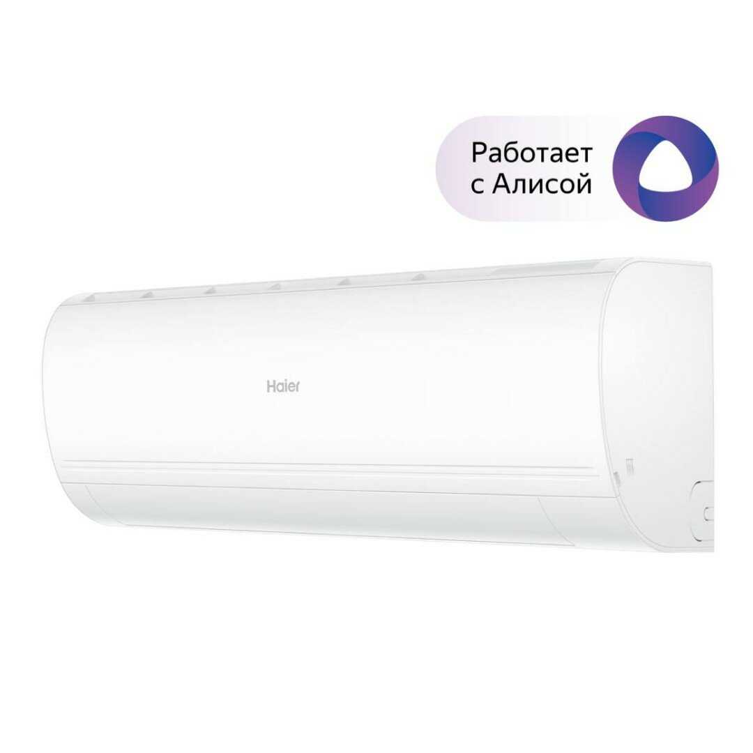 Сплит-система Haier Coral DC-Inverter (AS35HPL1HRA) фотография 9