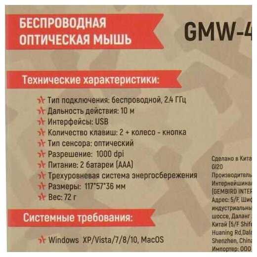 Гарнизон GMW-470 (18833) фотография 8