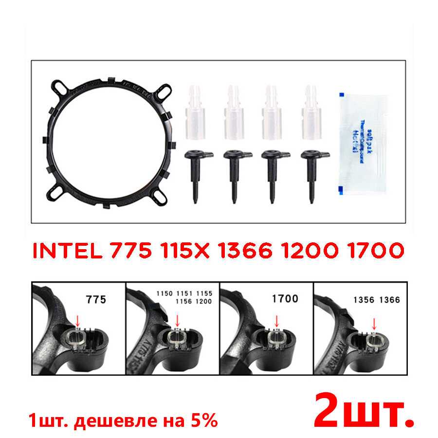Рамка крепления кулера Soc. 775 115x 1366 1200 1700 (TFI-1200-1700) фотография 7