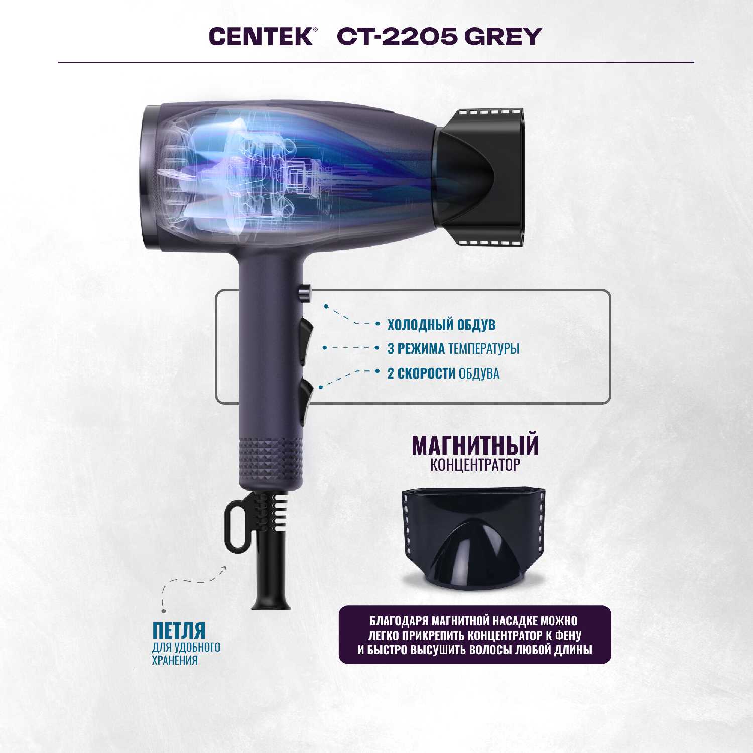 Centek CT-2202 фотография 2