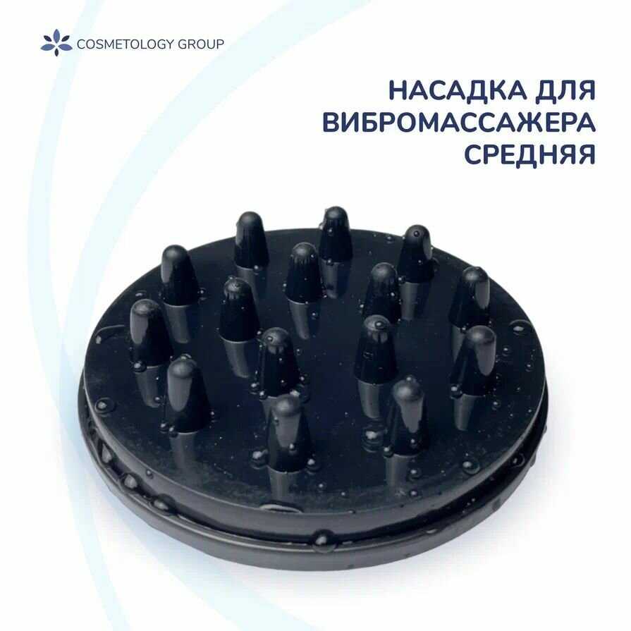 Вибромассажер G5 Intensity фотография 4