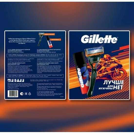 Подарочный набор Gillette Fusion5 фотография 2