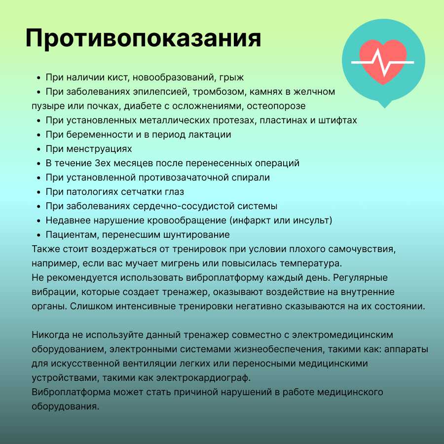 Виброплатформа Urbanfit с bluetooth, эспандерами и пультом ДУ, 120 скоростей, 5 режимов фотография 21