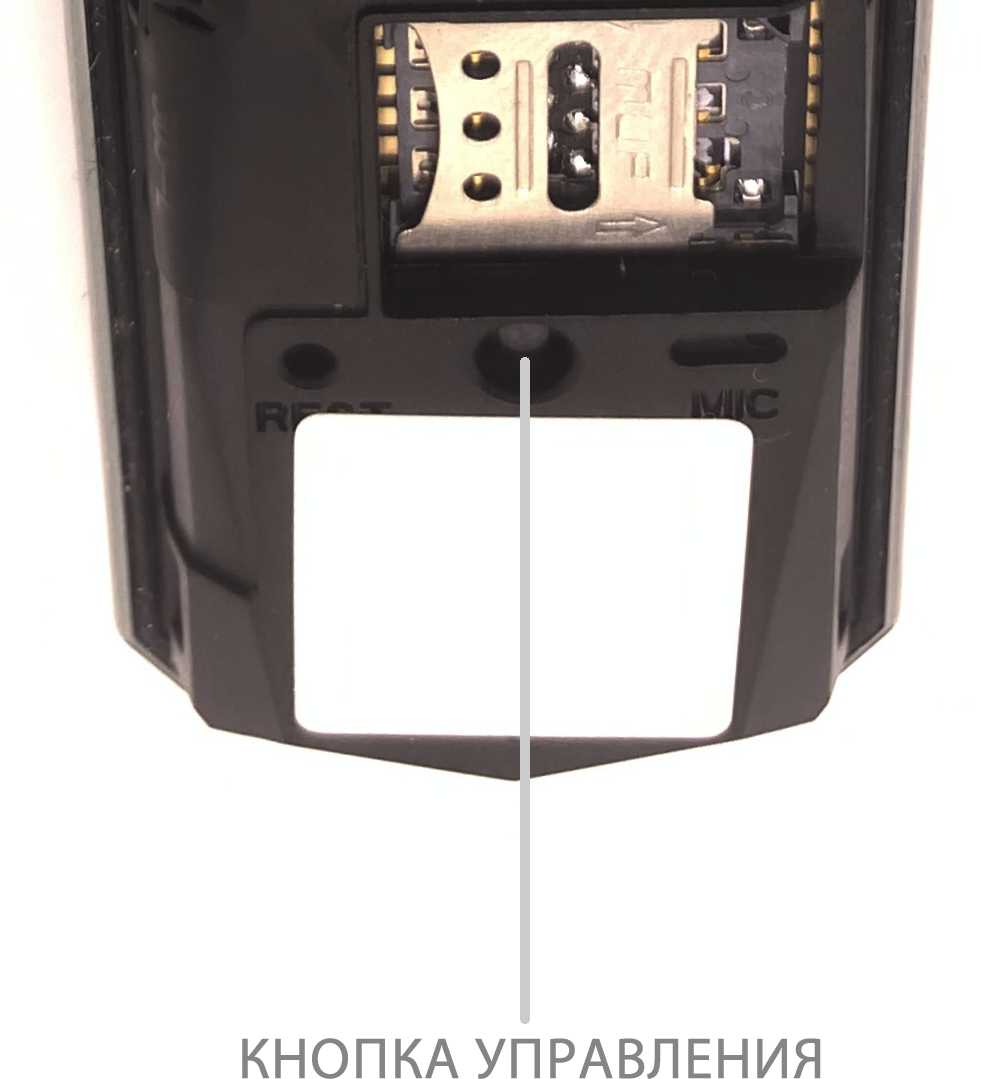 GPS трекер TR Star GF 09 фотография 2