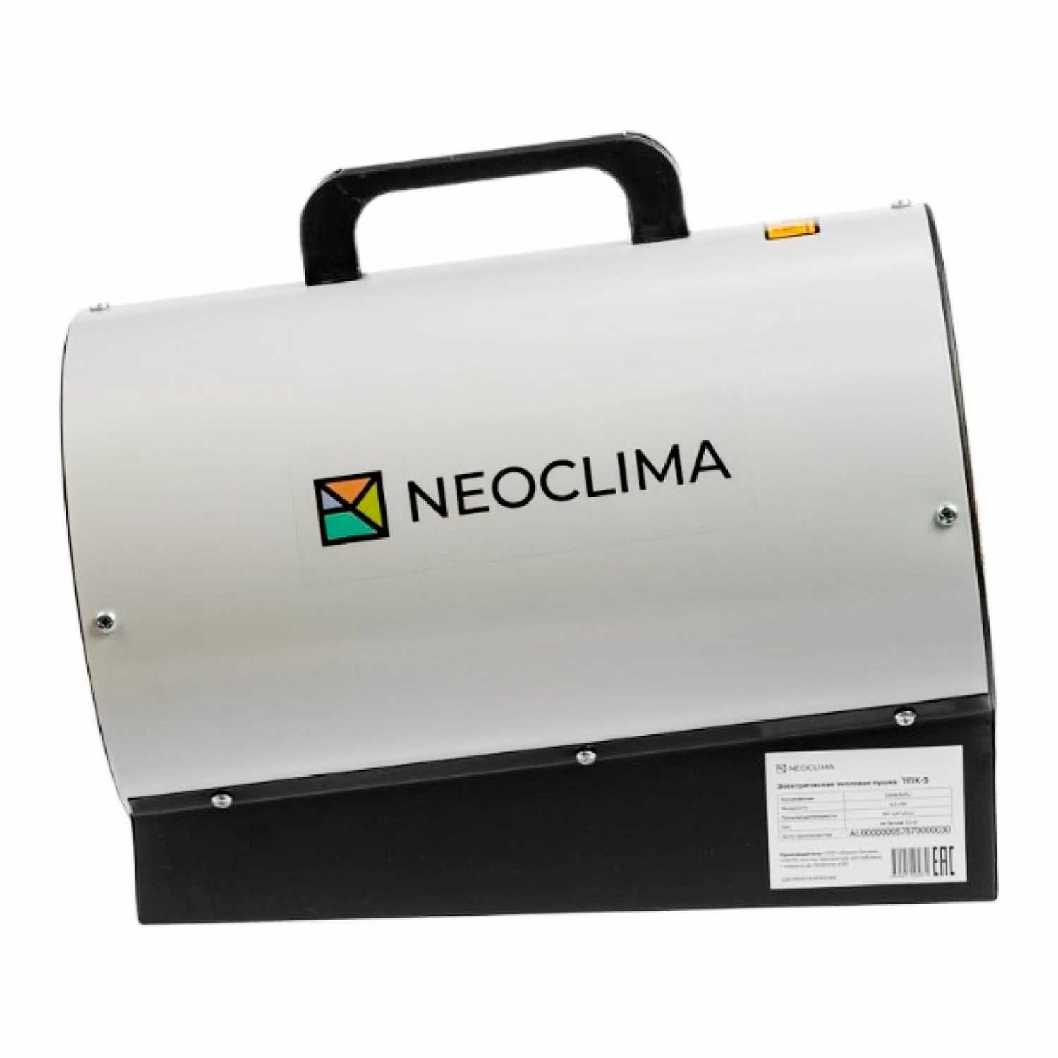 Электрическая тепловая пушка NeoClima ТПК-5 фотография 8