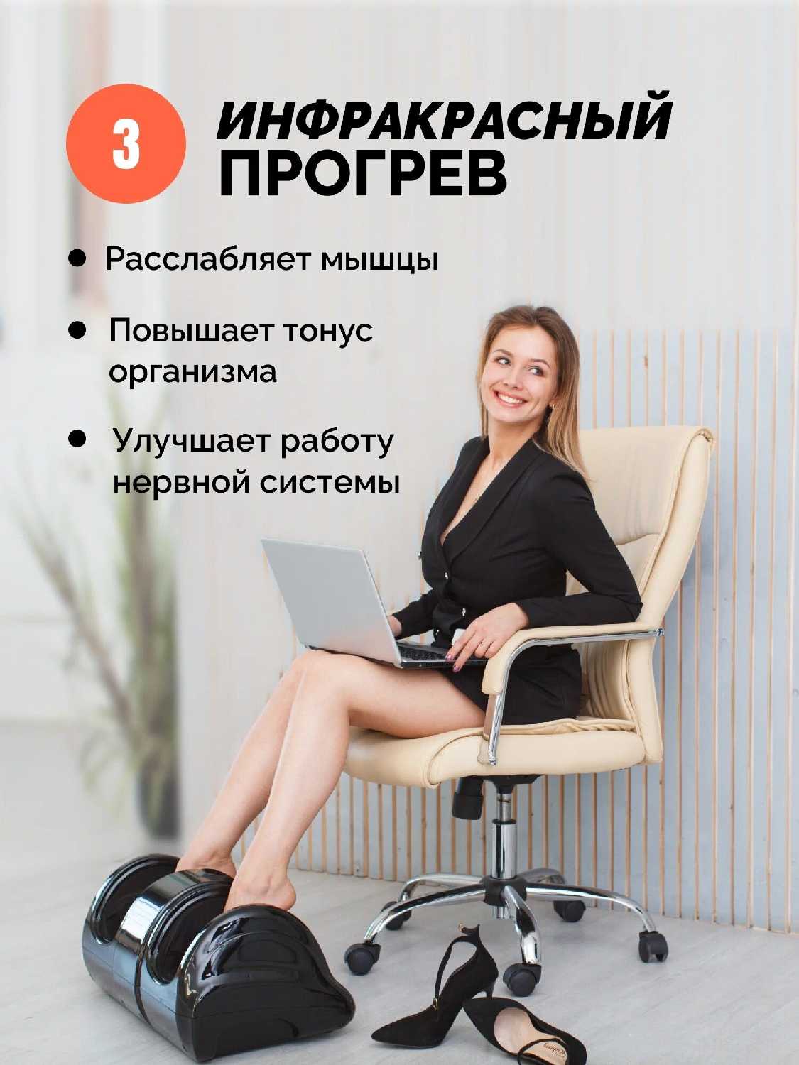 Роликовый массажер для ног GESS Роликовый массажер для ног Bliss фотография 13
