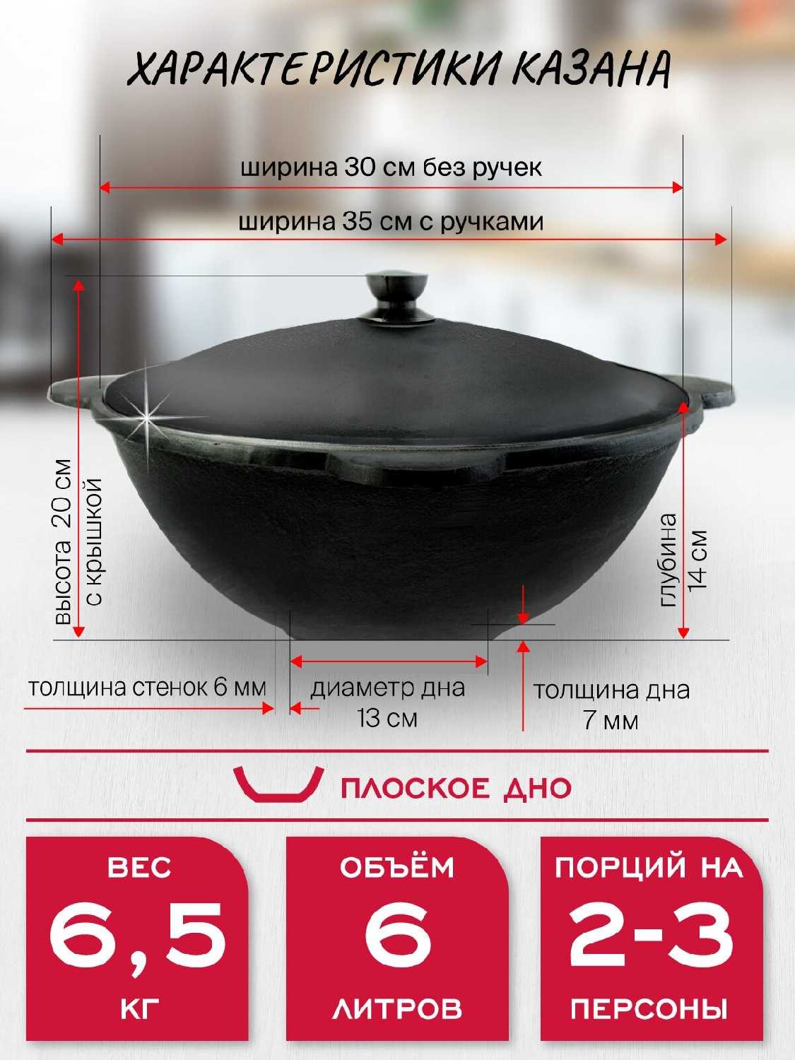 Казан DavrMetall Казан (8 л) фотография 20