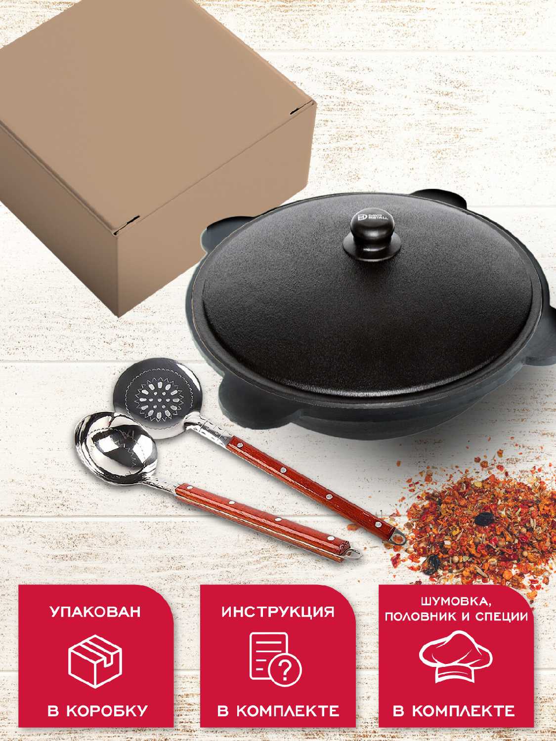 Казан DavrMetall Казан (8 л) фотография 21