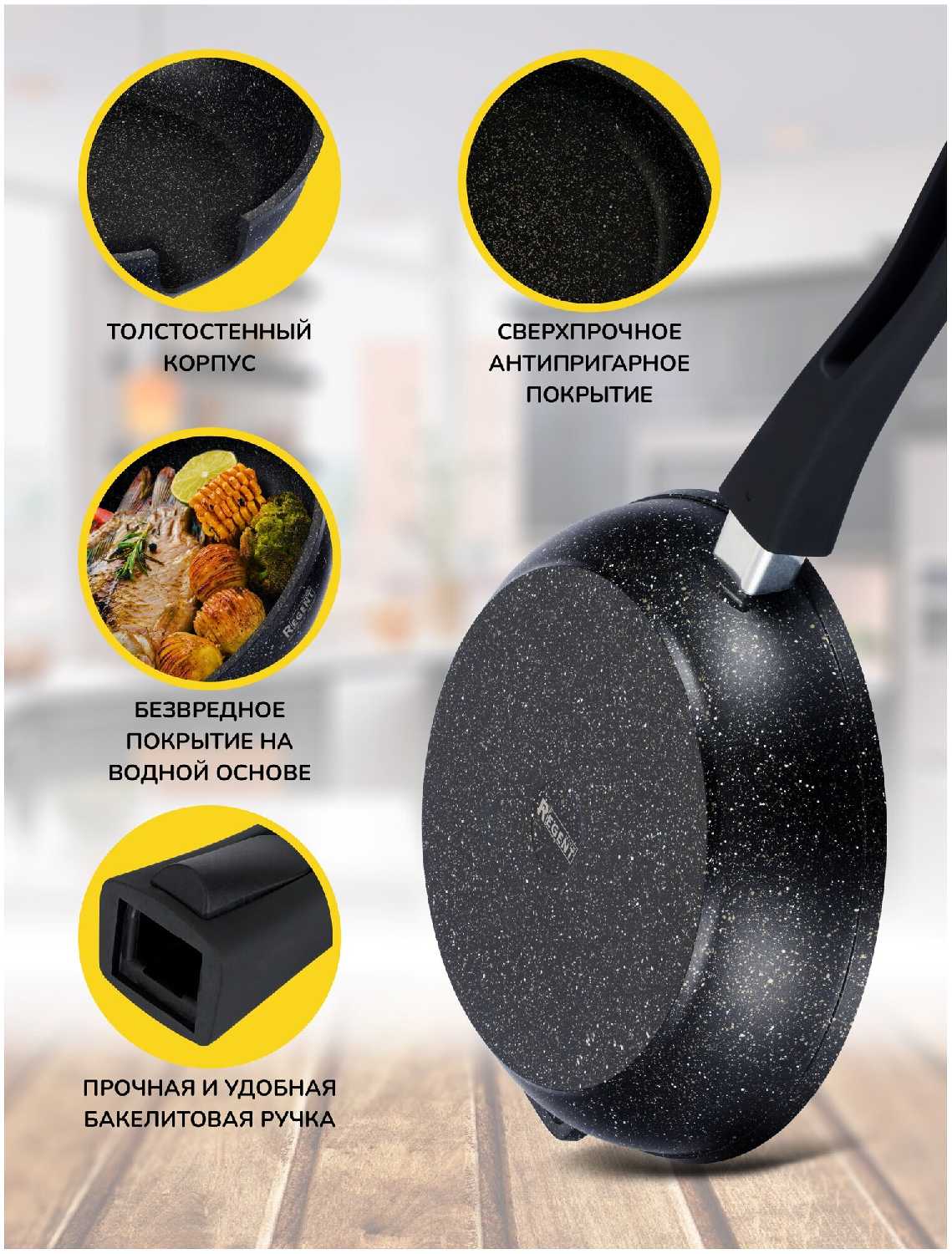 Сковорода Regent inox COSMO [28 см] [со съемной ручкой] [93-AL-CS-1-28S] фотография 3