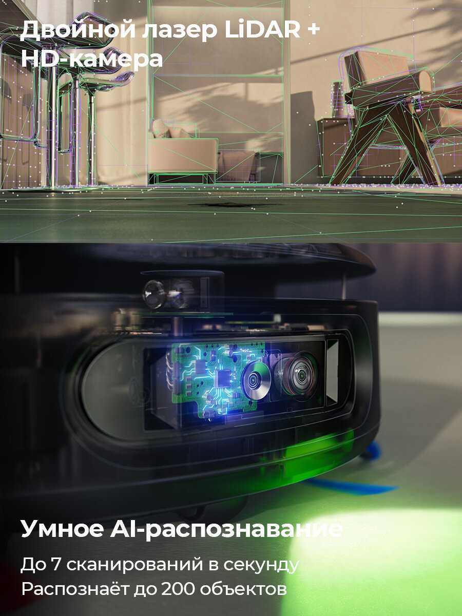 Робот-пылесос Dyson Spot+Scrub AI фотография 3