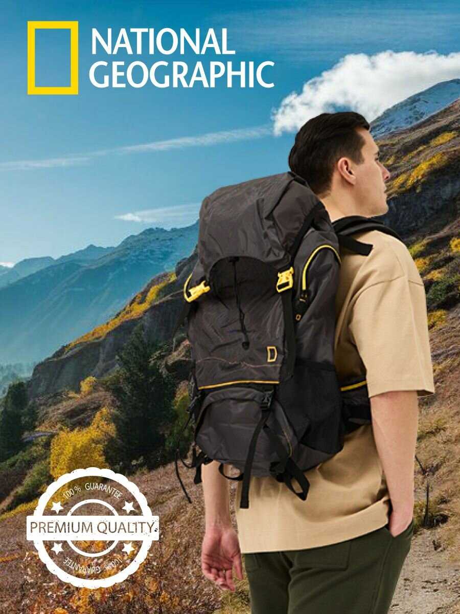 Рюкзак National Geographic Hiking Backpack (AL0066) фотография 8