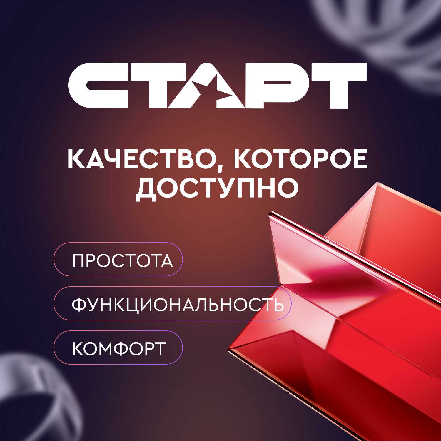 Аккумуляторные батарейки Старт HR6 AA 2700mAh Ni-MH (BL2) фотография 17