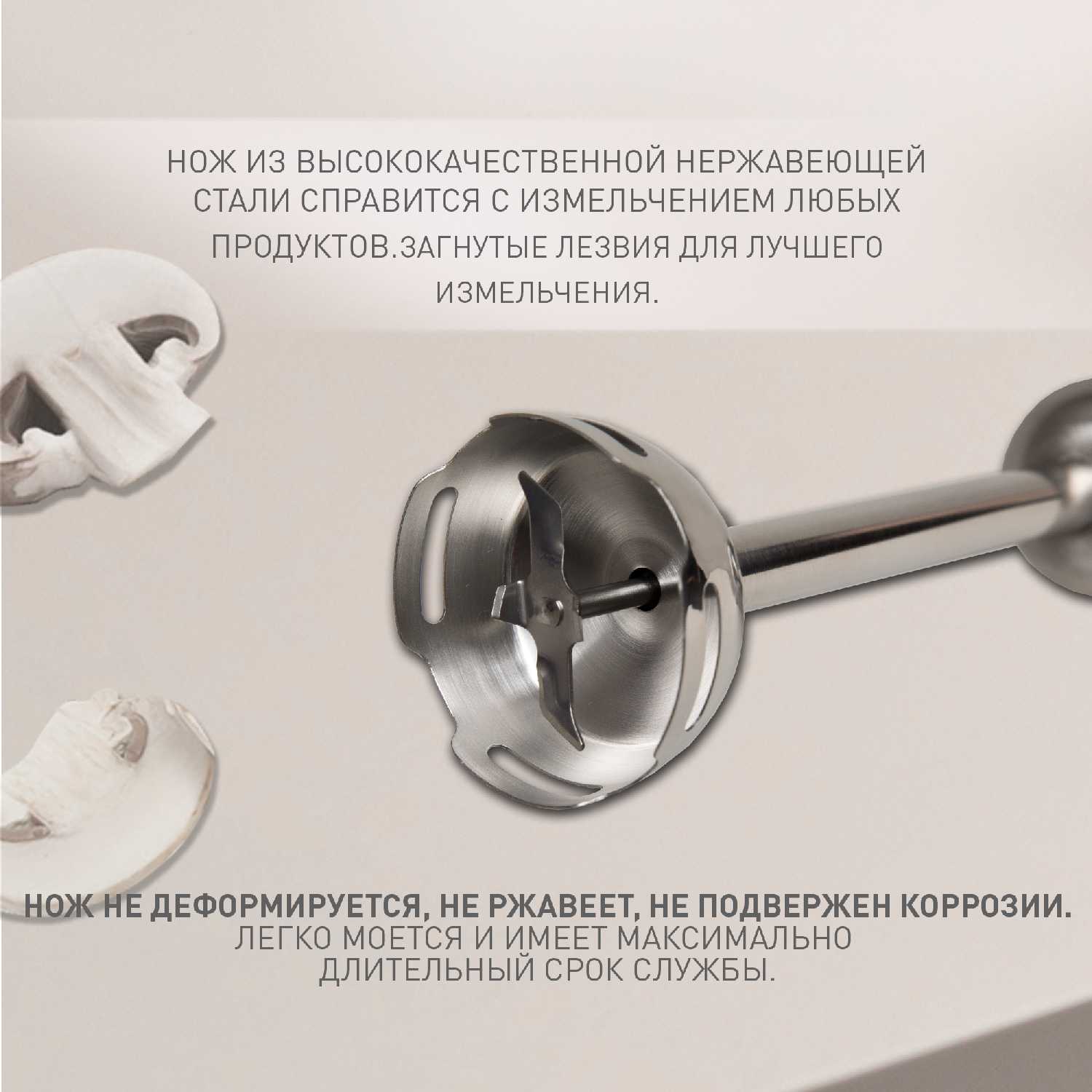 Блендер погружной ручной кухонный миксер making Oasis everywhere (BL-150B) фотография 3
