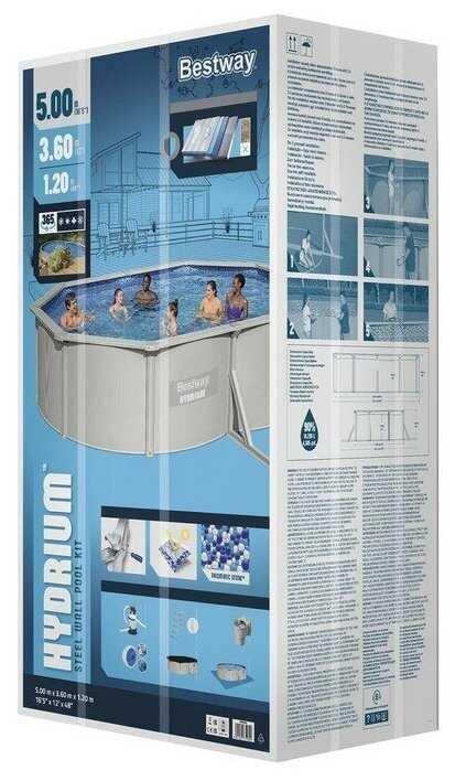 Бассейн Bestway Hydrium (56586) фотография 11