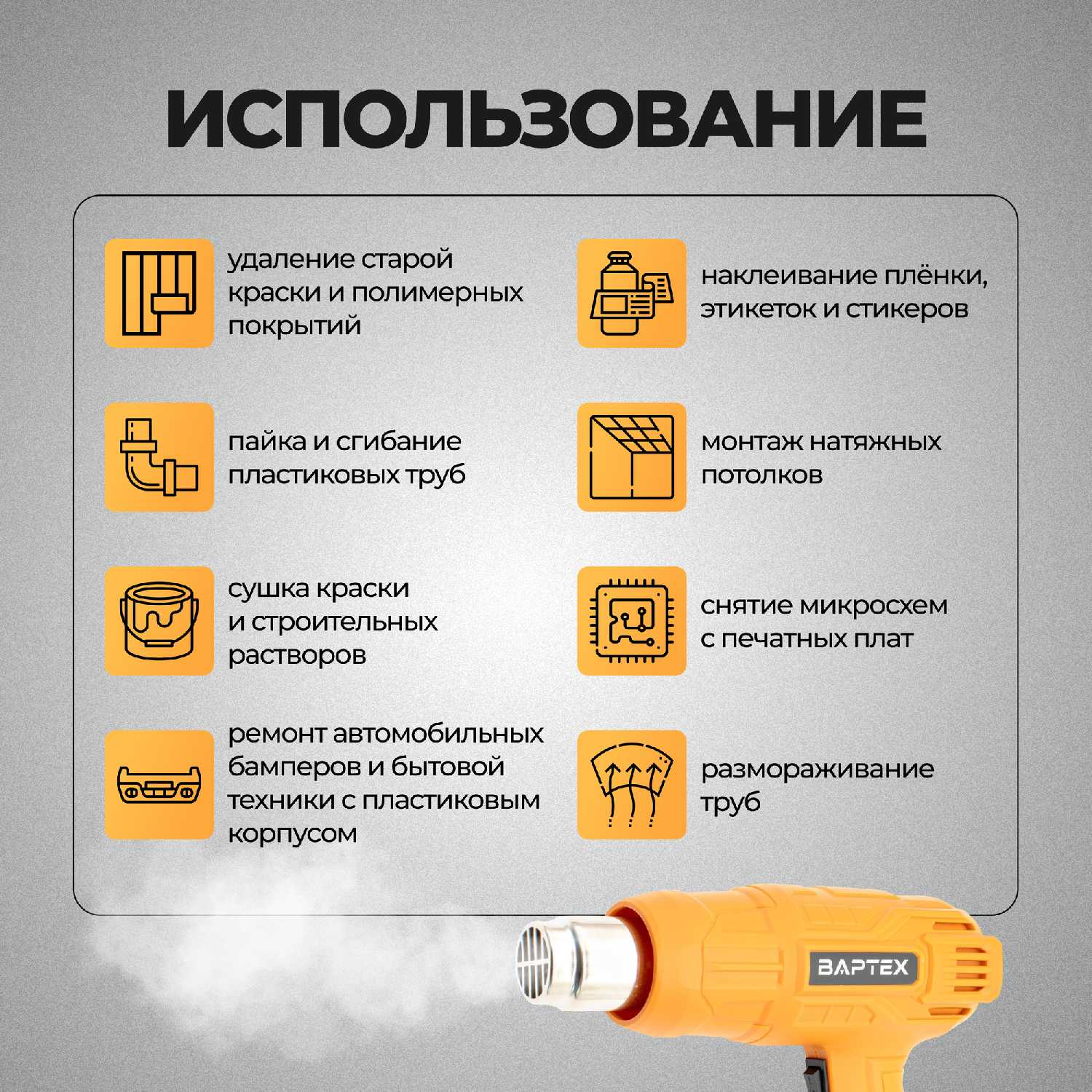 Фен строительный Вартех ФС-2000 (2 режима, 2000Вт,300/500 л/мин,350/600 град) фотография 2