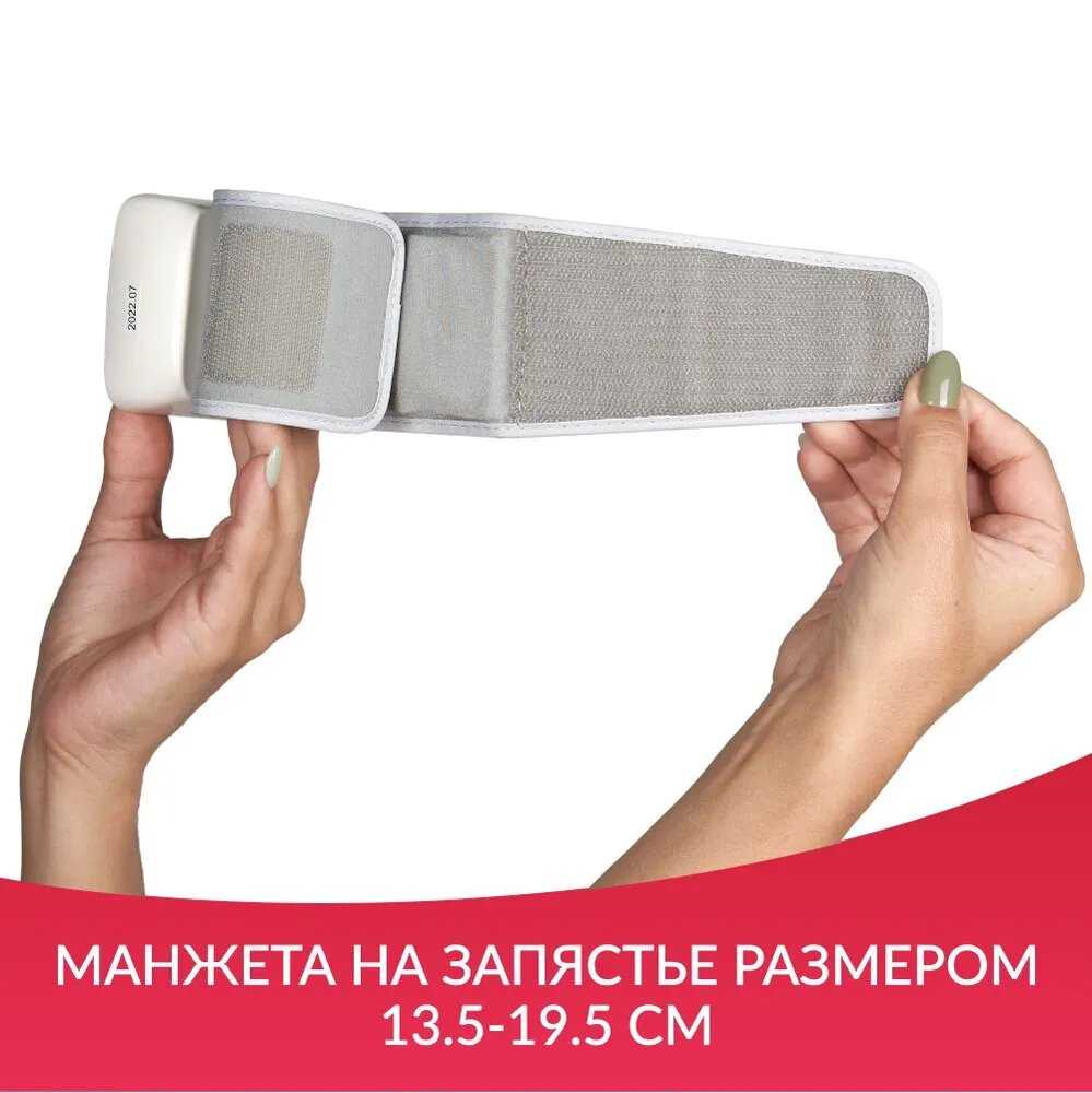 Тонометр Армед YE8600A автоматический электронный фотография 10
