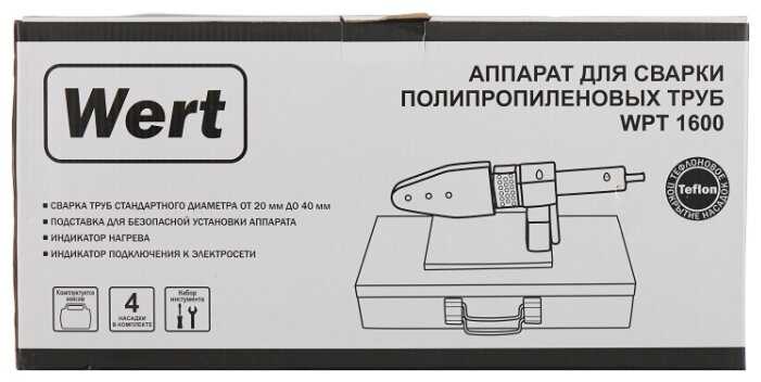 Аппарат для раструбной сварки Wert WPT 1600 фотография 10