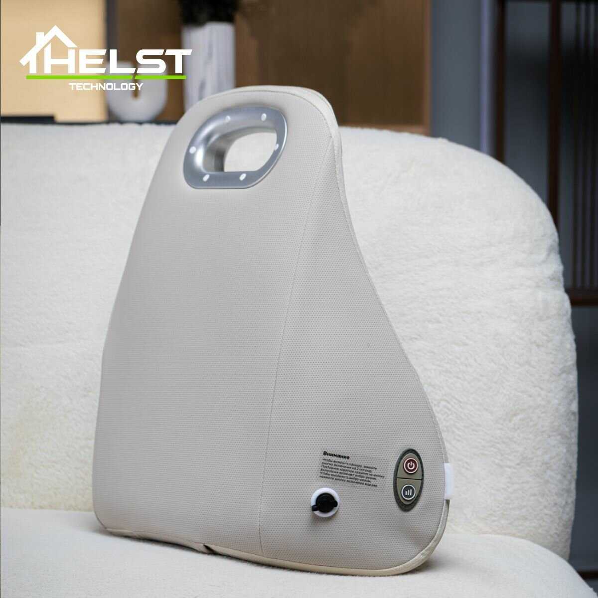 Портативный массажер HELST Портативный массажер с подогревом (HMC-600GY) фотография 6