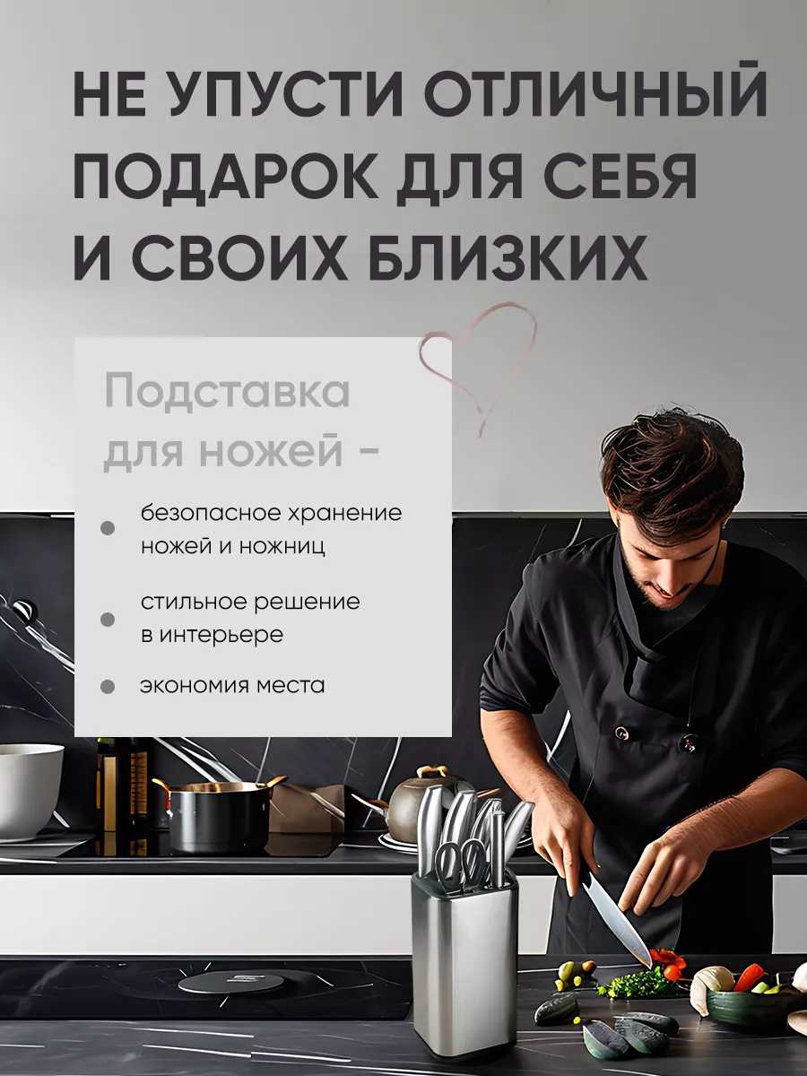 Набор подставок для ножей и столовых приборов WILKER Набор подставок для ножей и столовых приборов 3в1 WILKER фотография 1