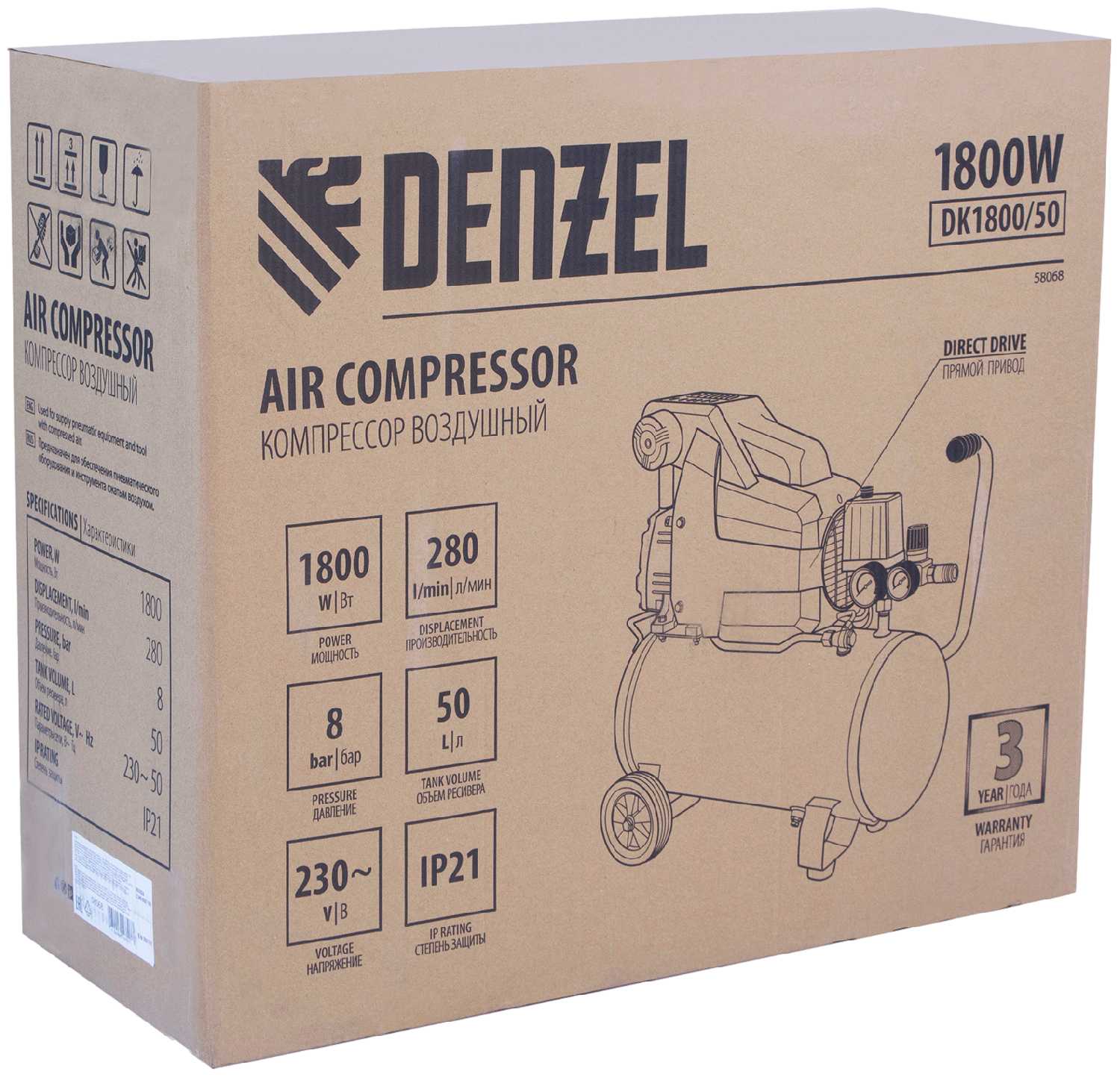 Компрессор Denzel DK 1800/50 Х-PRO (DK 1800/50) фотография 17