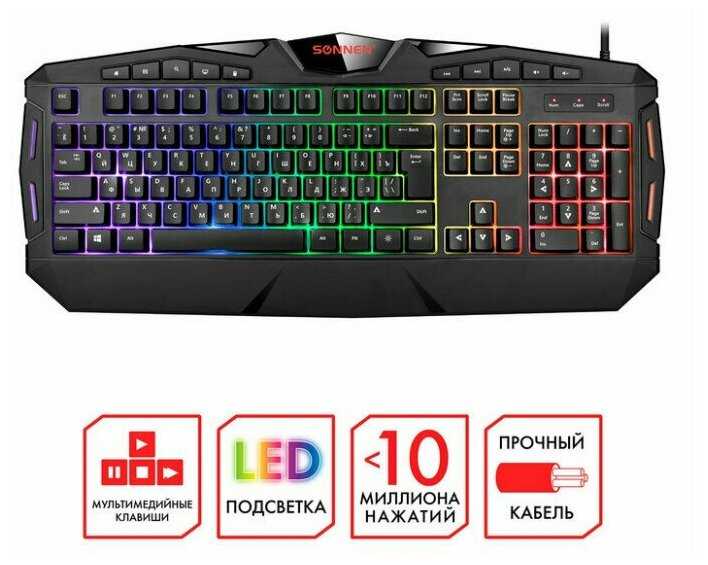 Игровая клавиатура SONNEN Q9M фотография 14