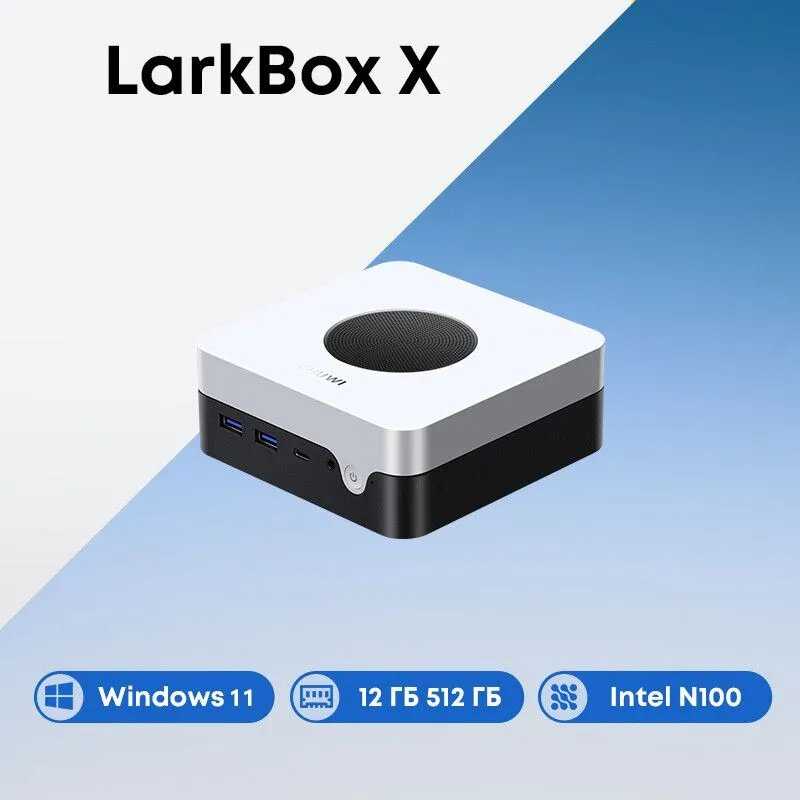 Неттоп Chuwi LarkBox X (CWI556H) фотография 5