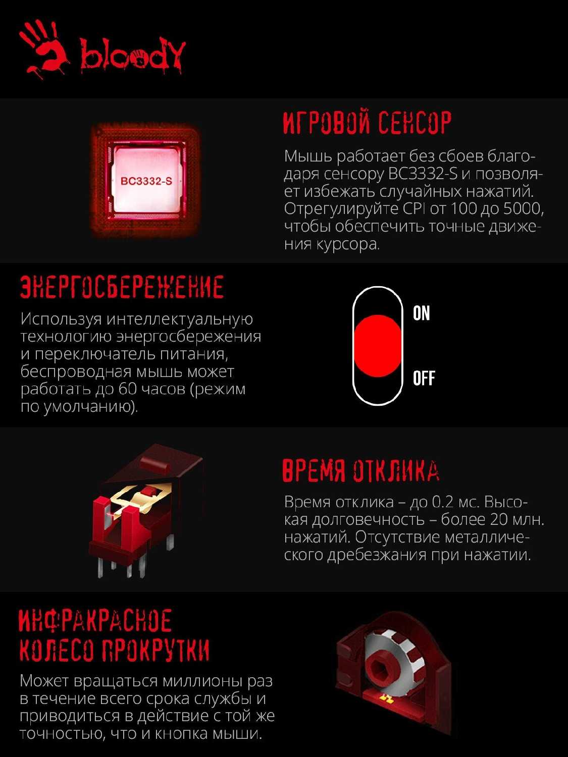 Мышь A4Tech Bloody R80 Plus Skull (7but) фотография 6