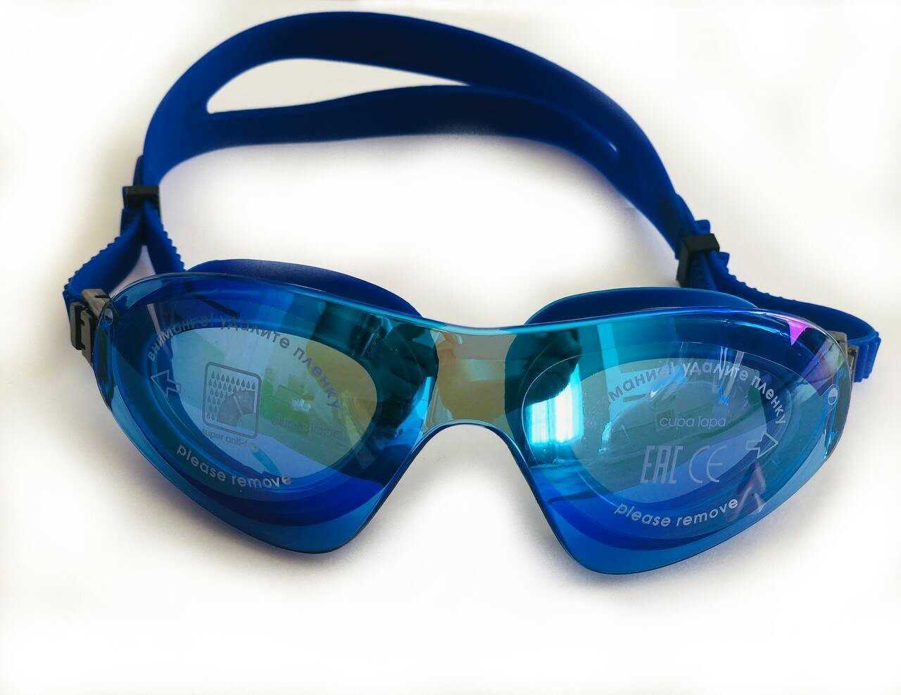 Очки для плавания LSG-313 MR фотография 3