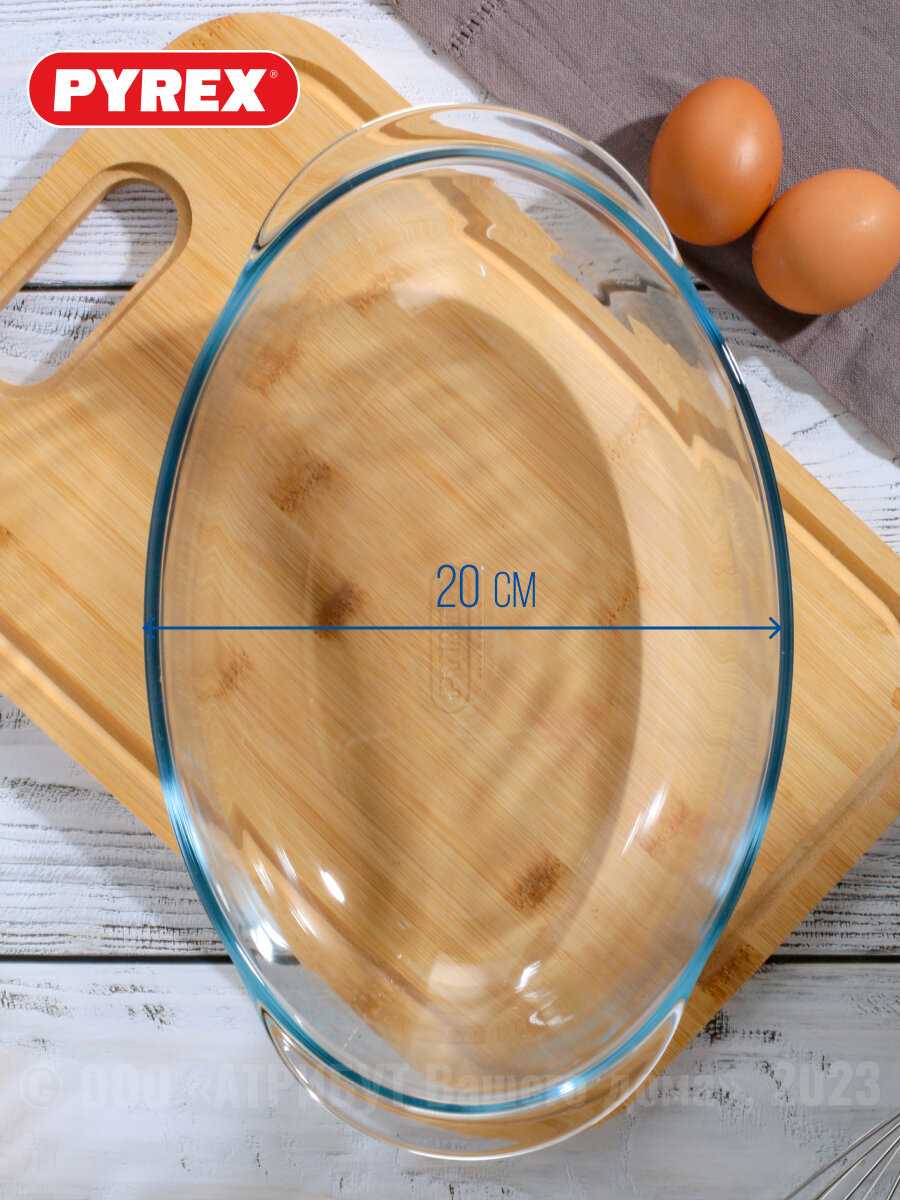 Кастрюля Pyrex Essentials овальная фотография 10