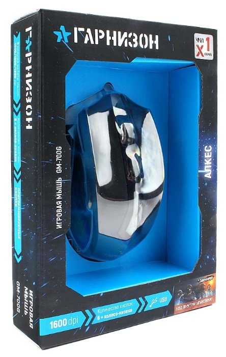 Мышь Гарнизон GM-700G Алкес фотография 5