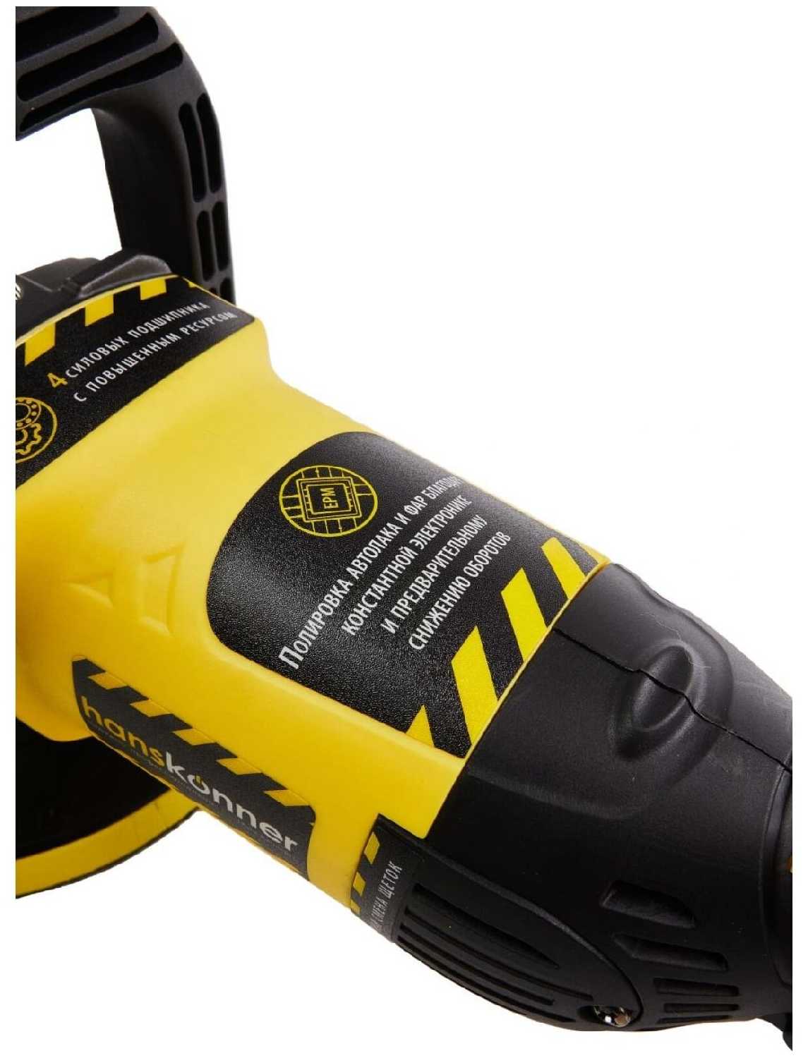 Полировальная машина Hanskonner HAG918CP фотография 2