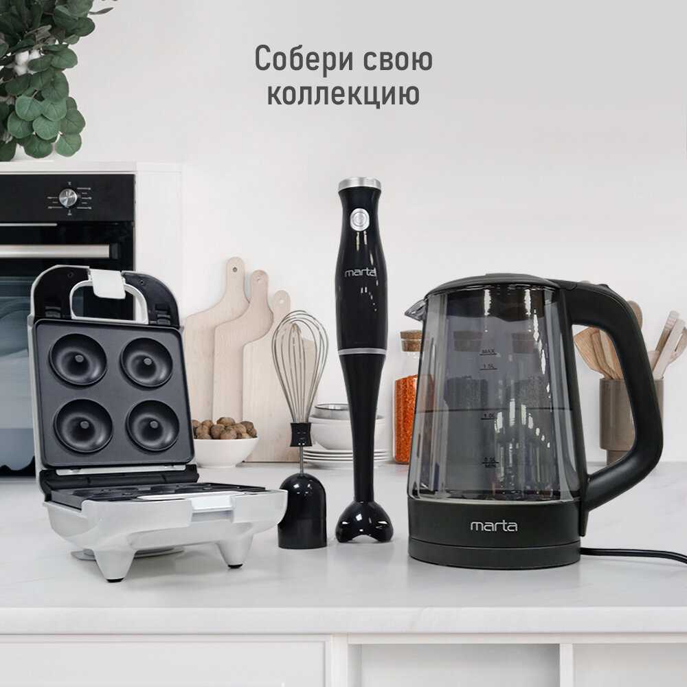 Прибор для выпечки MARTA Прибор для выпечки со сменными панелями 3 в 1 (MT-SM1737C) фотография 8