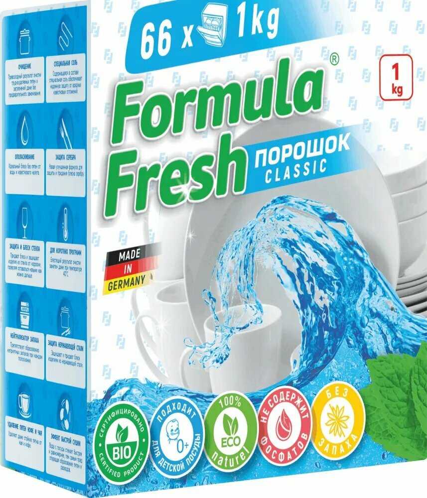 Таблетки для посудомоечных машин Formula Fresh фотография 1