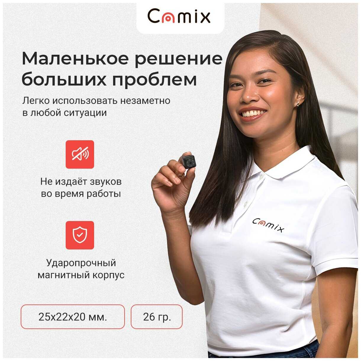 мини камера скрытая SQ23 фотография 4
