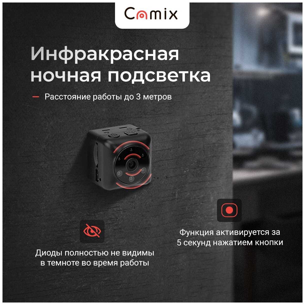 мини камера скрытая SQ23 фотография 5