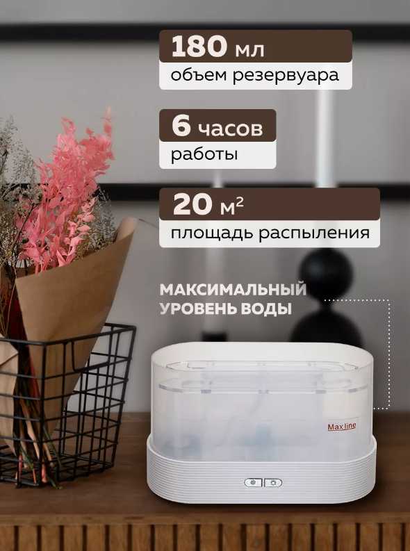 Увлажнитель воздуха Увлажнитель воздуха с имитацией пламени фотография 1