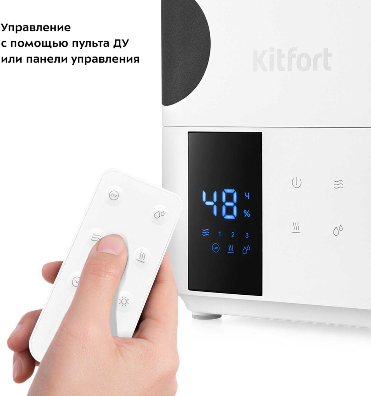 Увлажнитель воздуха Kitfort КТ-2885 фотография 1