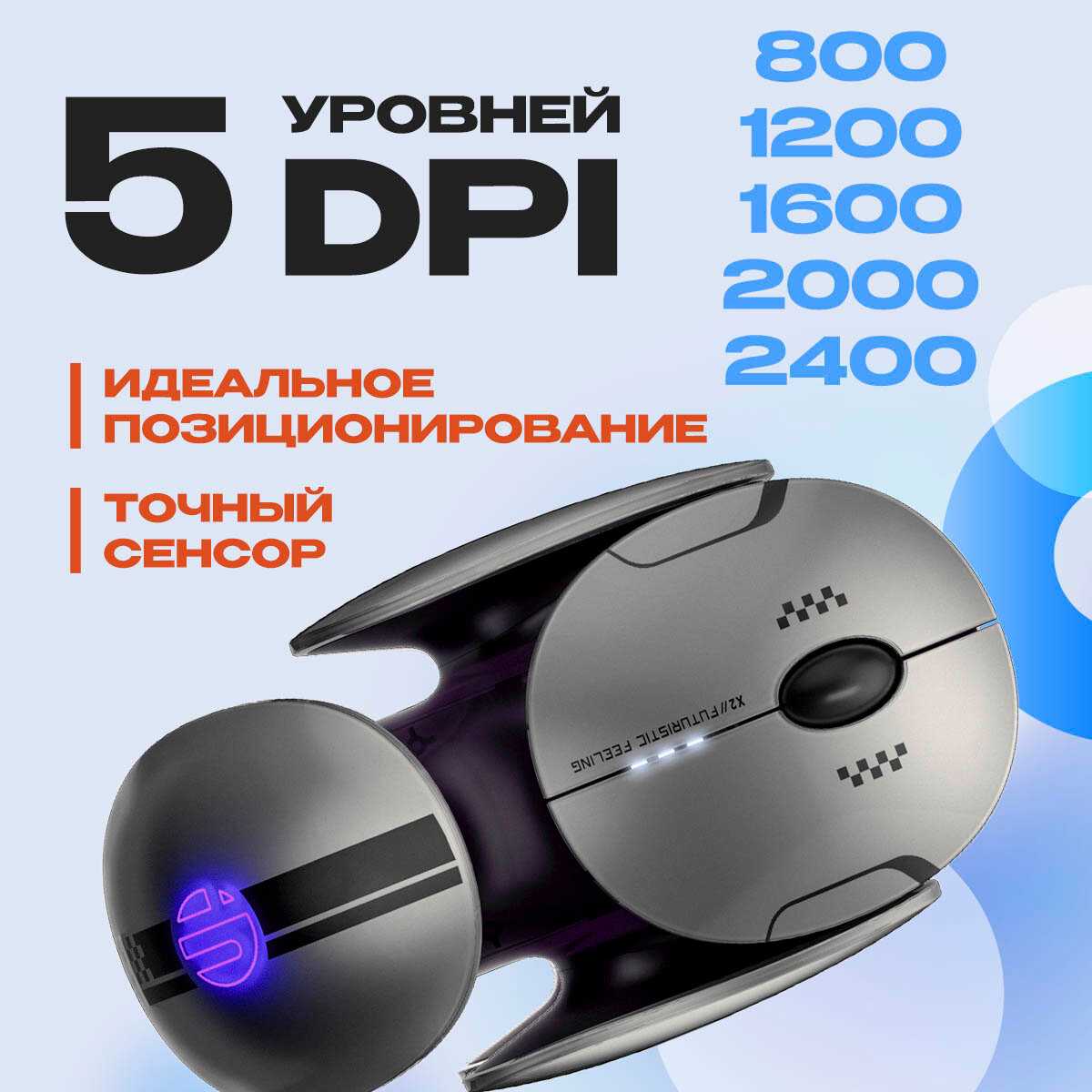 Беспроводная мышь Inphic X2 фотография 21