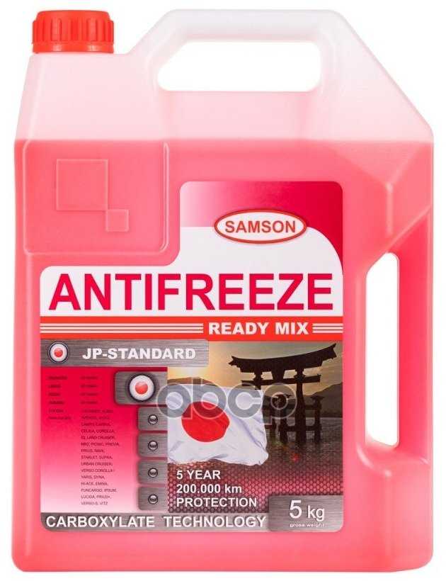 SAMSON Антифриз Samson JP-Standard RED (803245)