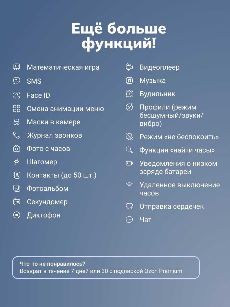 Умные детские смарт часы Где мои дети Pingo Space V2 [4G GPS] фотография 7