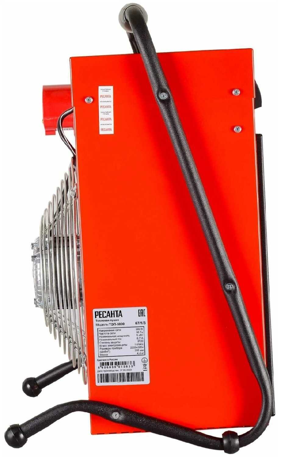 Электрическая тепловая пушка РЕСАНТА ТЭП-5000 фотография 16