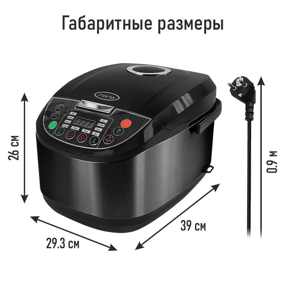 Мультиварка скороварка Мультиповар фотография 9