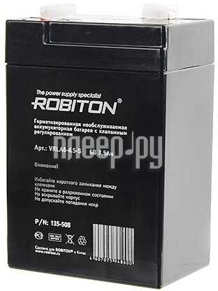 Аккумуляторная батарея ROBITON VRLA 6-4.5 (3В 4.5 А·ч) фотография 4