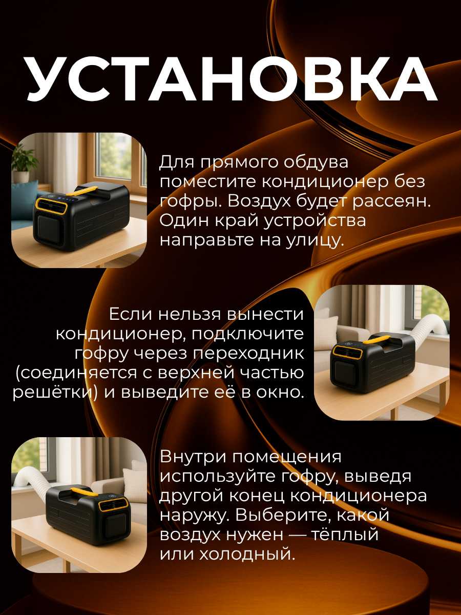 Кондиционеры Не указан мобильный кондиционер фотография 4