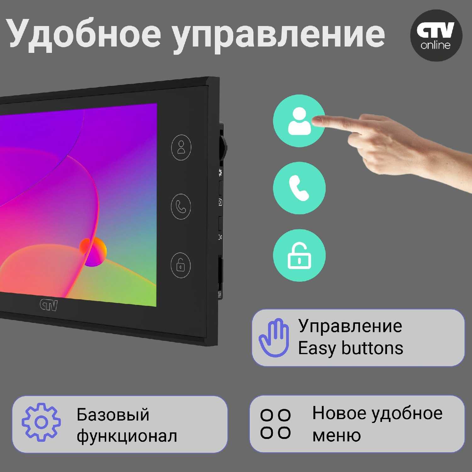 CTV Монитор видеодомофона с Wi-Fi (M5700) фотография 16