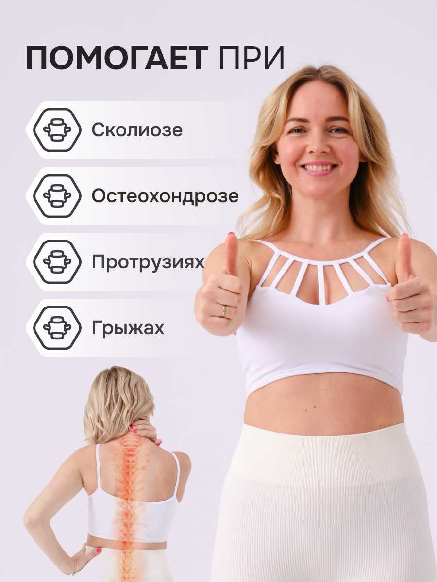 Массажный набор Массажер для спины и шеи Древмасс эконом фотография 4