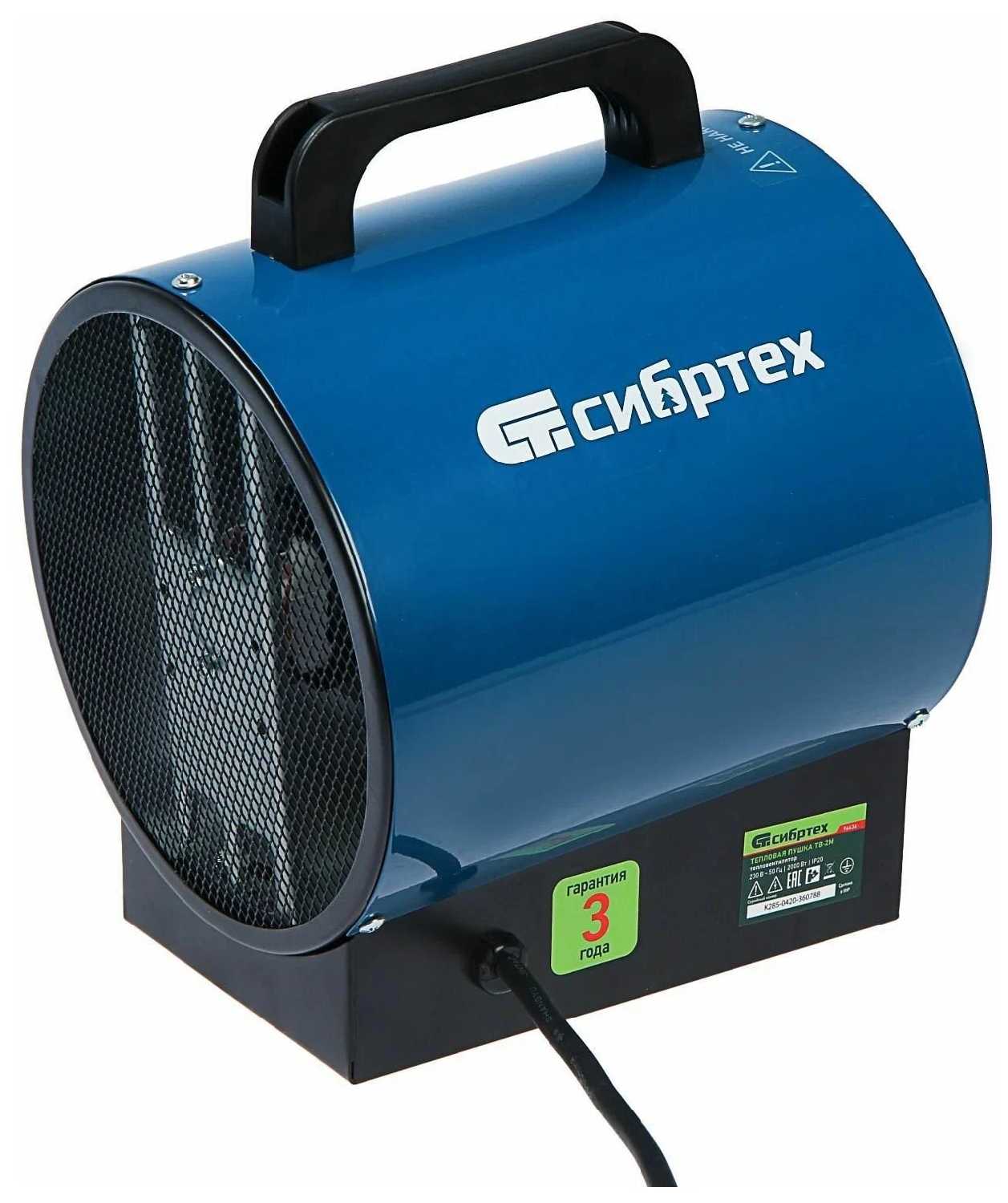 Электрическая тепловая пушка Сибртех Тепловая пушка ТВ-2М фотография 4